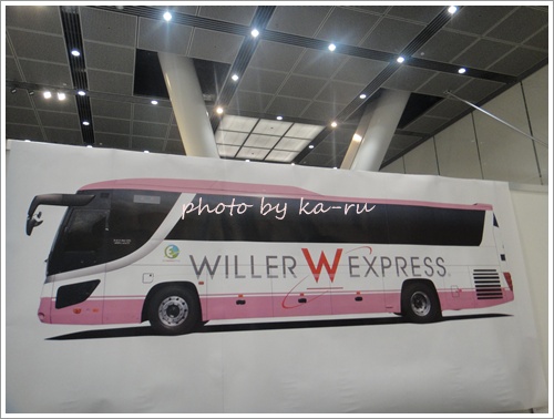 【高速バス予約】WILLER TRAVEL　リラックスシート6